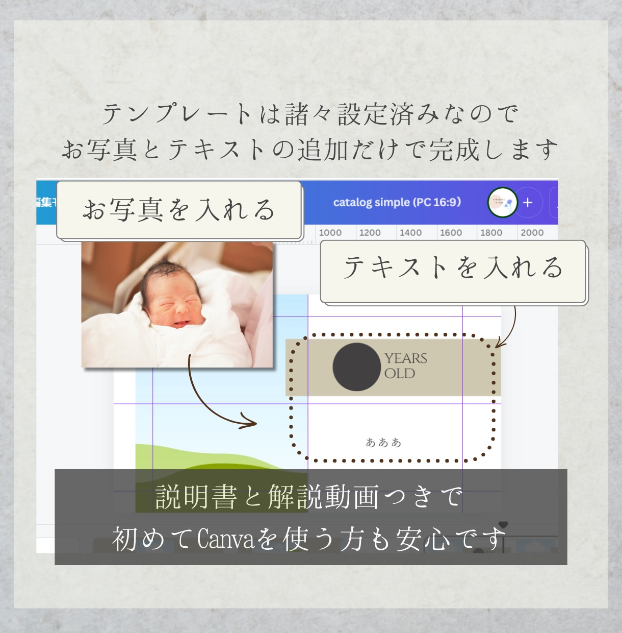 クイズありcanvaプロフィールムービー作れます ゲストを最後まで楽しませる/二人の人柄もより伝わるムービーに イメージ8