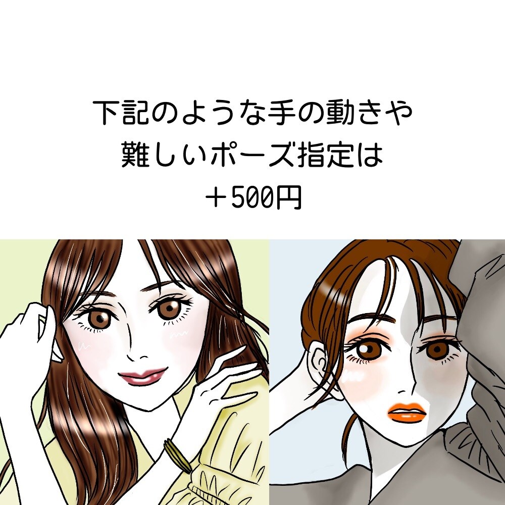 より上を目指すあなただけのビジネスアイコン作ります ビジネス用のブログやSNS、名刺用の似顔絵アイコン作ります イメージ4