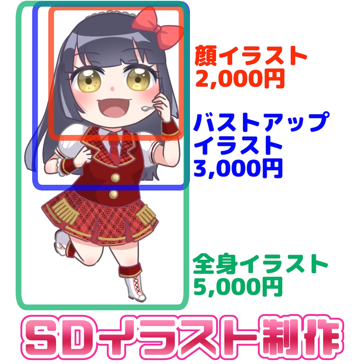 SD・ミニキャラ・チビキャライラスト制作します SNSアイコンや動画配信におすすめです！ イメージ2
