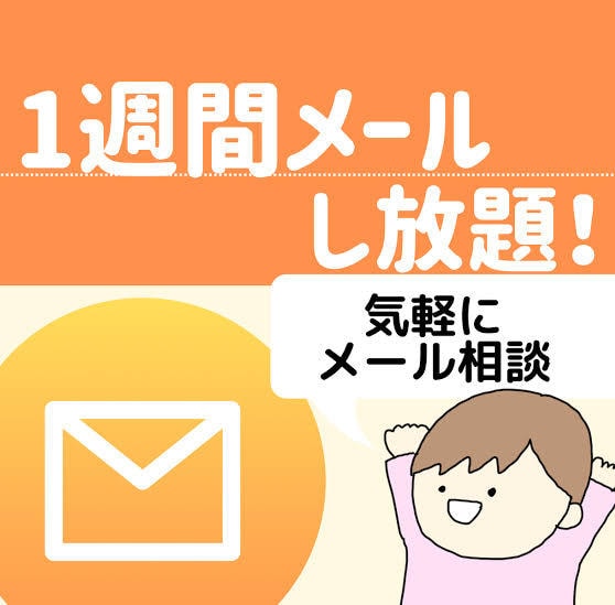 人生に悩んでる方や不安を解消します 自分のなりたい姿や体をサポートします イメージ1