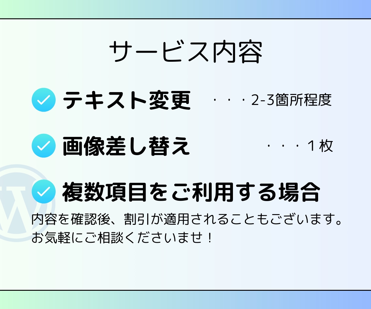 WEBサイトの修正・カスタマイズします 修正・更新・カスタマイズ・画像の変更など迅速に対応◎ イメージ3