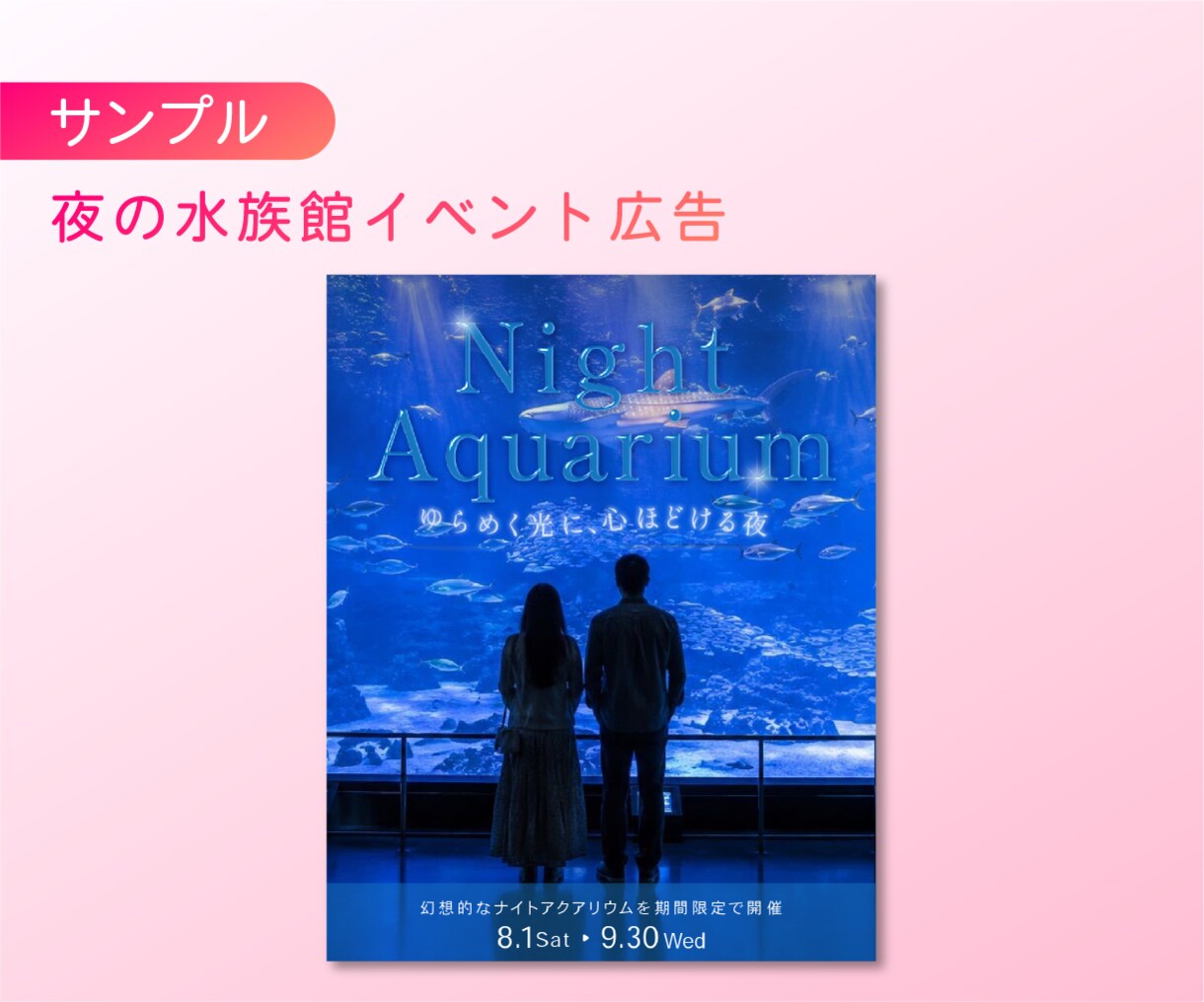 温かい印象のWEB画像を制作します 8名限定！女性らしい優しいデザインを作ります イメージ3