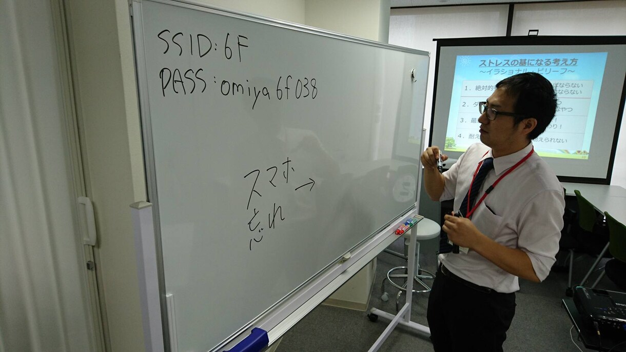 臨床心理士があなたのお悩みお聴きします カウンセリング【メッセージ形式】 イメージ2