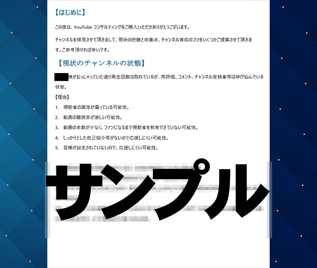 真剣にYouTubeで成功したい方をお待ちしてます YouTubeで成功を収める為に必要なノウハウを教えます イメージ5