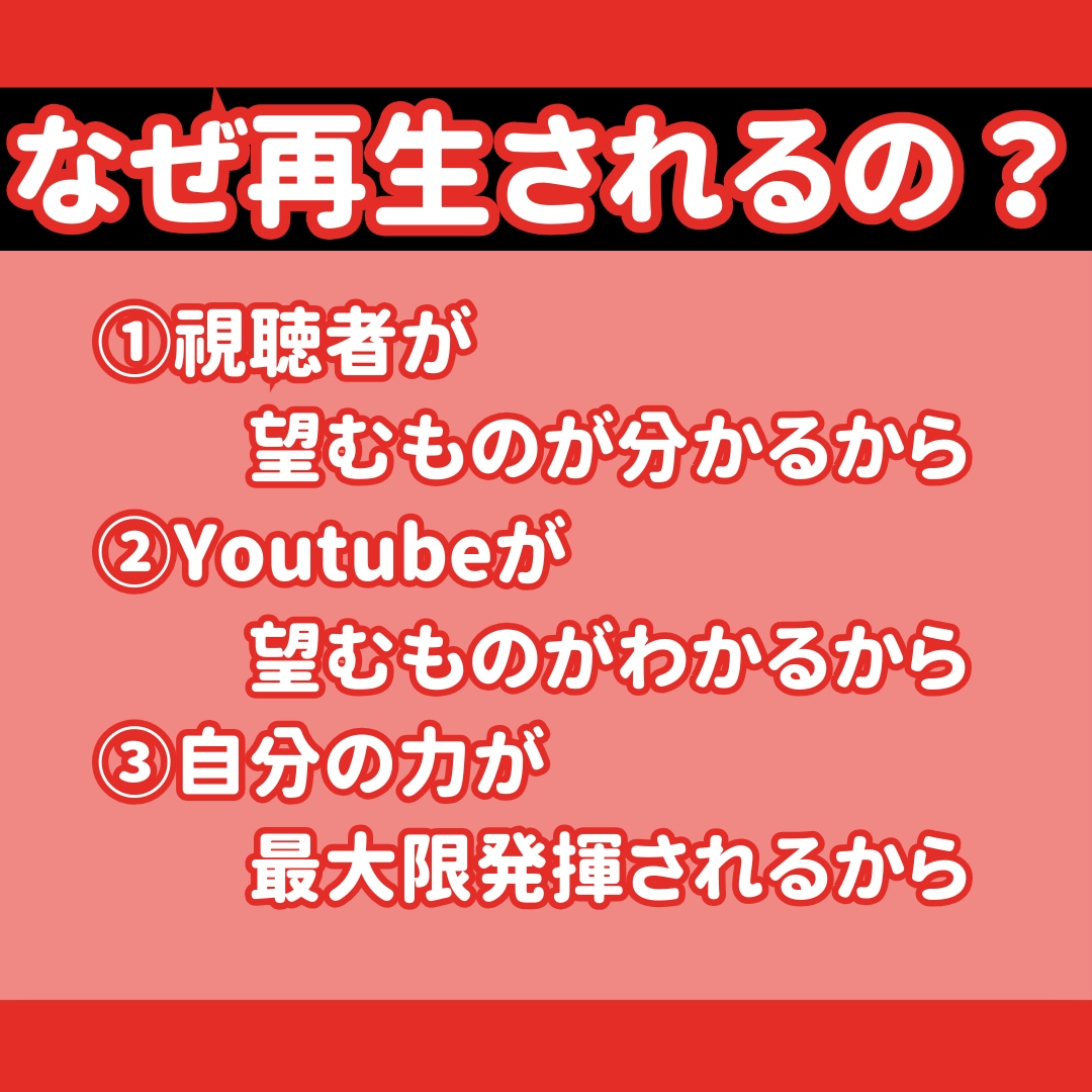 YouTubeチャンネルの動画タイトル診断します ココナラ”初商品”キャンペーン中 イメージ4