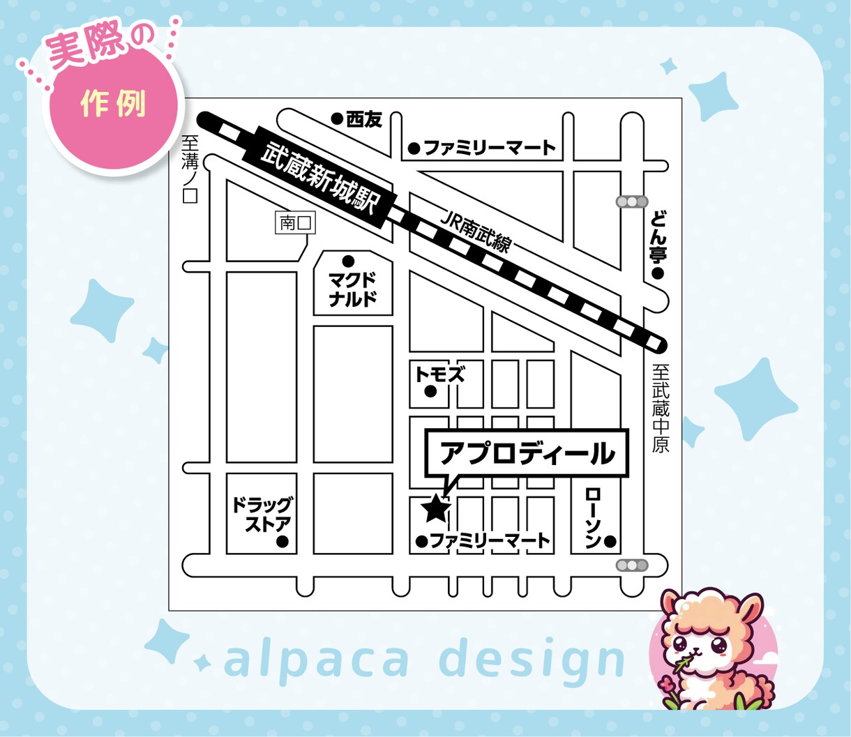 住所だけで簡単な地図作成‼️何度でも修正できます チラシや名刺、ホームページなどに使える地図を制作します。 イメージ7