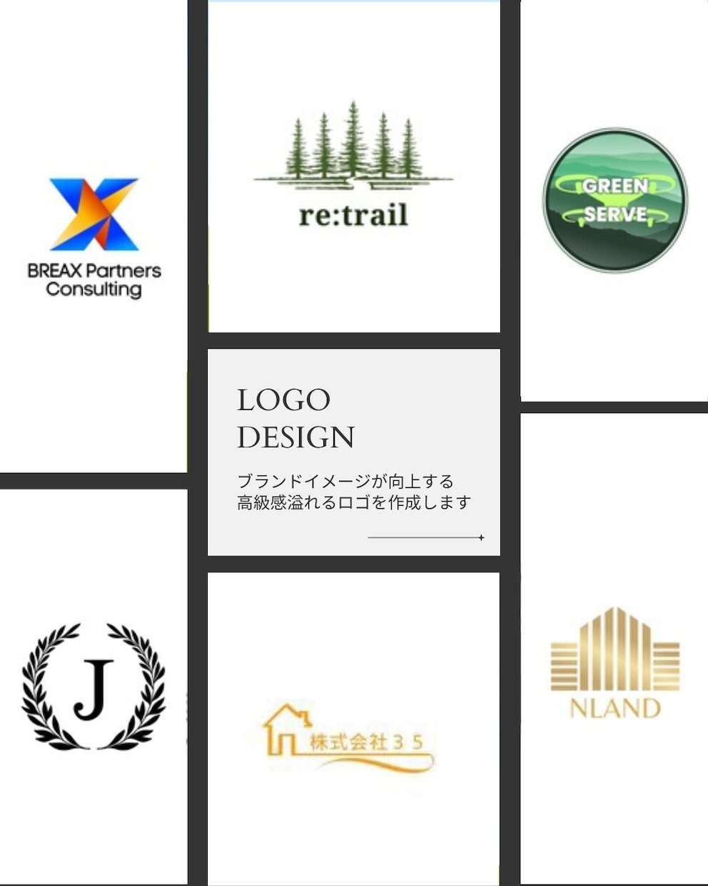 シンプルで唯一無二のロゴを制作します 細かなヒアリングを行いお客様の理想に沿ったロゴ制作 イメージ1