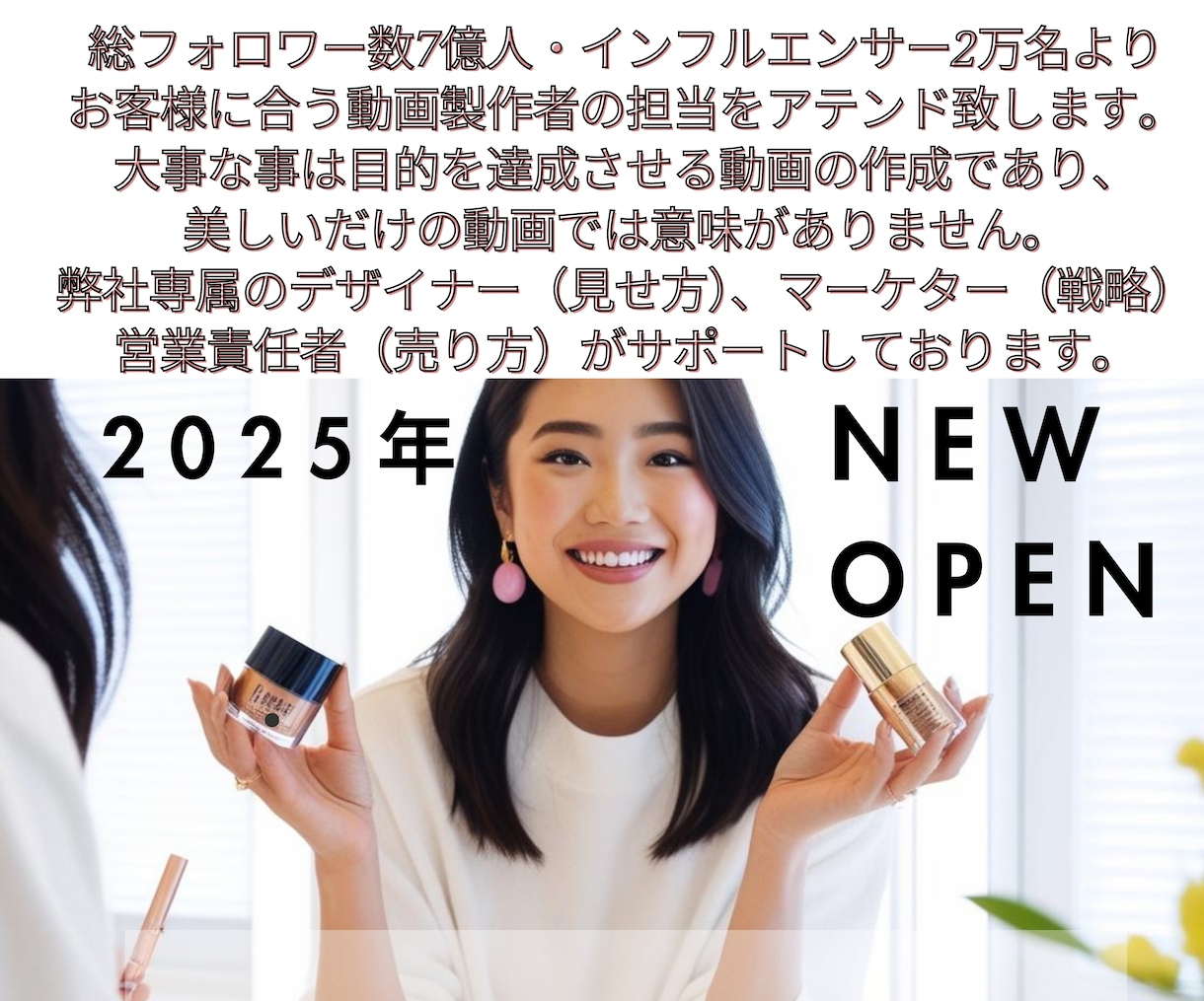 総フォロワー7億人の制作チームが短尺動画制作します インフルエンサーをモデルにして動画制作対応致します/動画公開 イメージ2