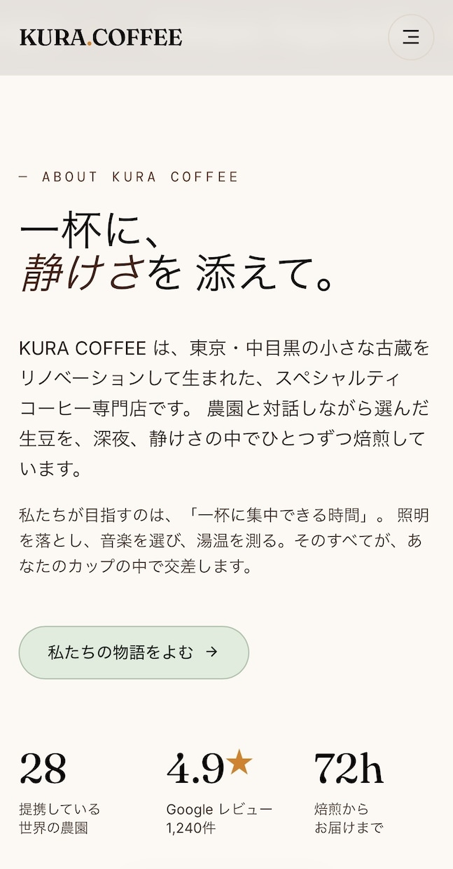 おしゃれで見やすいホームページを制作します 見る人を惹きつける、洗練されたデザインをご提供。 イメージ2