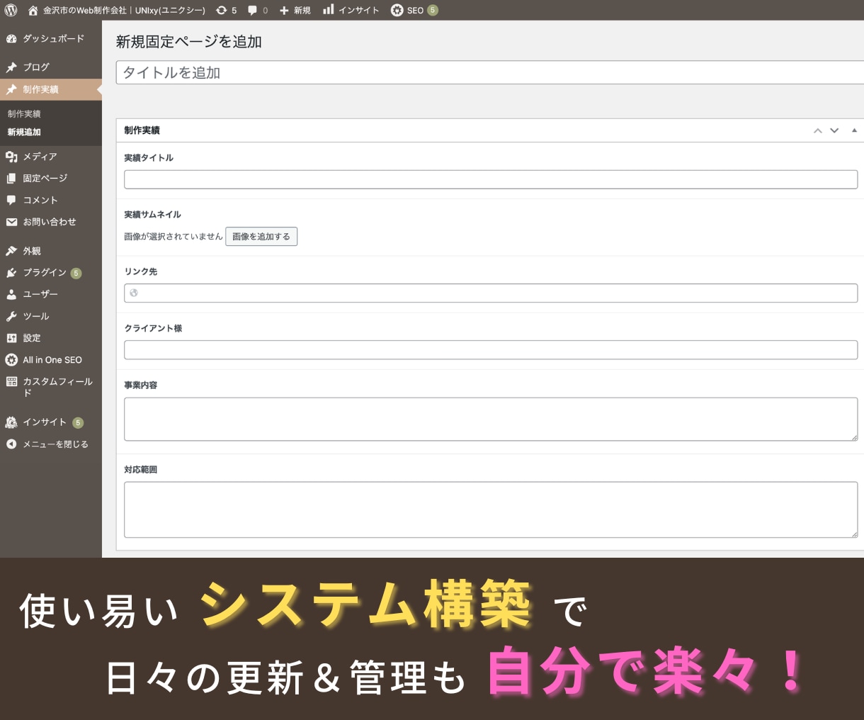 実質20,000円★ワードプレスでHPを制作します 【テーマ導入費無料！】有料テーマ「SWELL」で制作！ イメージ2