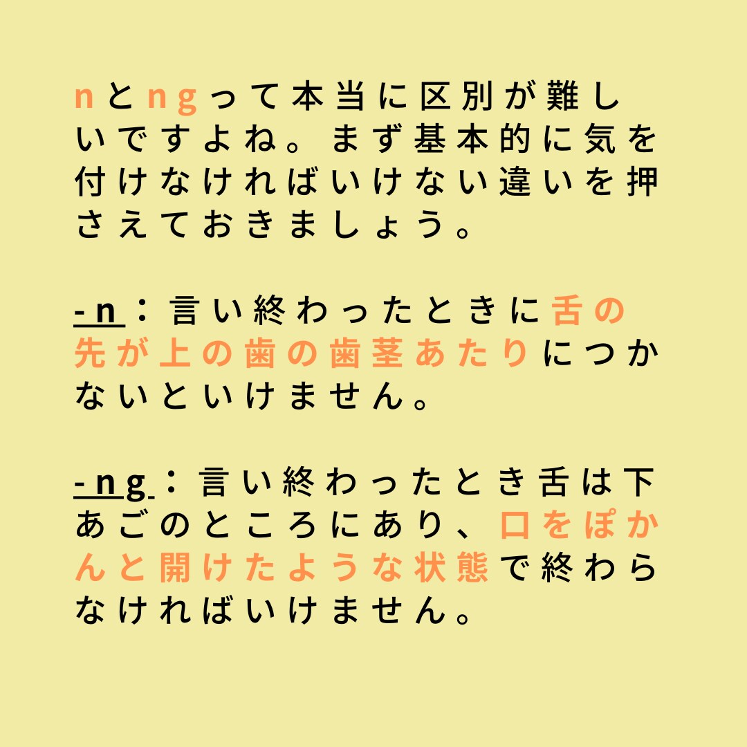 中国語の発音矯正します 元中国語講師・通訳がプロのノウハウであなたの発音を改善！ イメージ3