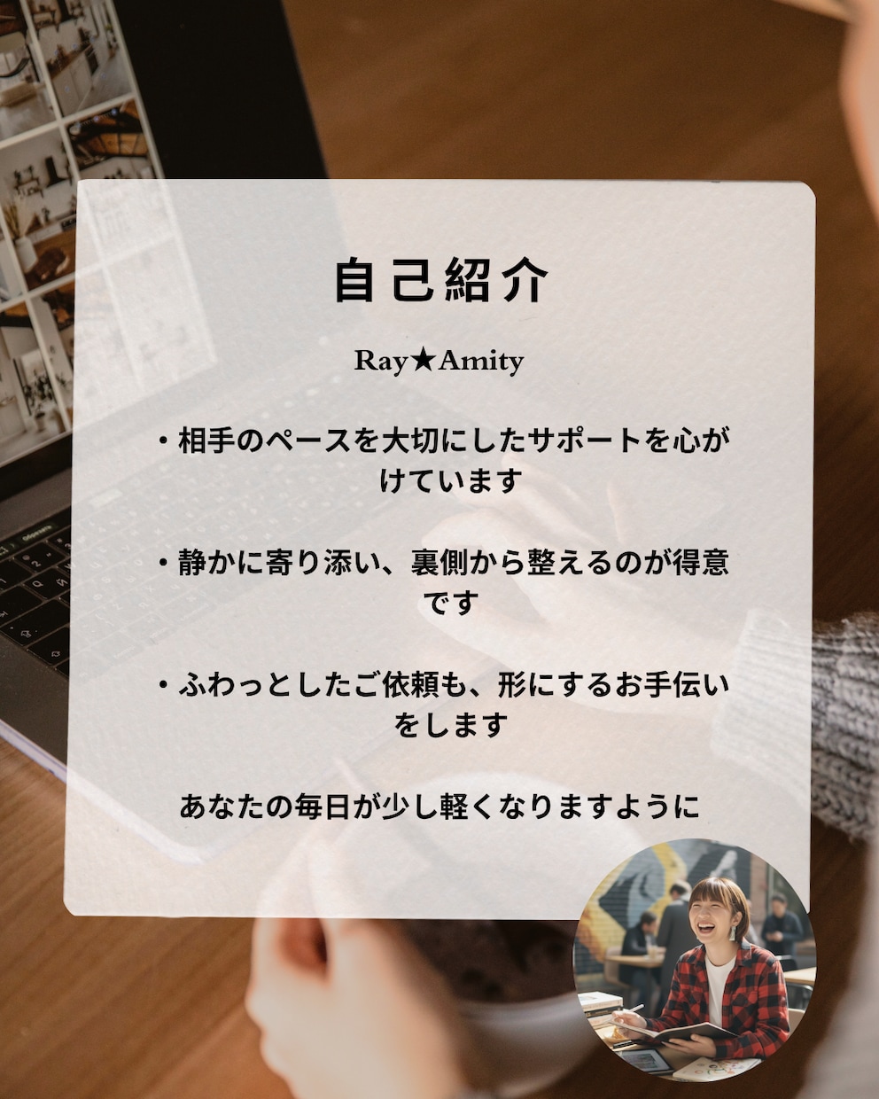 ズレを修正し収益化まで伴走します 分かっても動けない人のための伴走 イメージ5