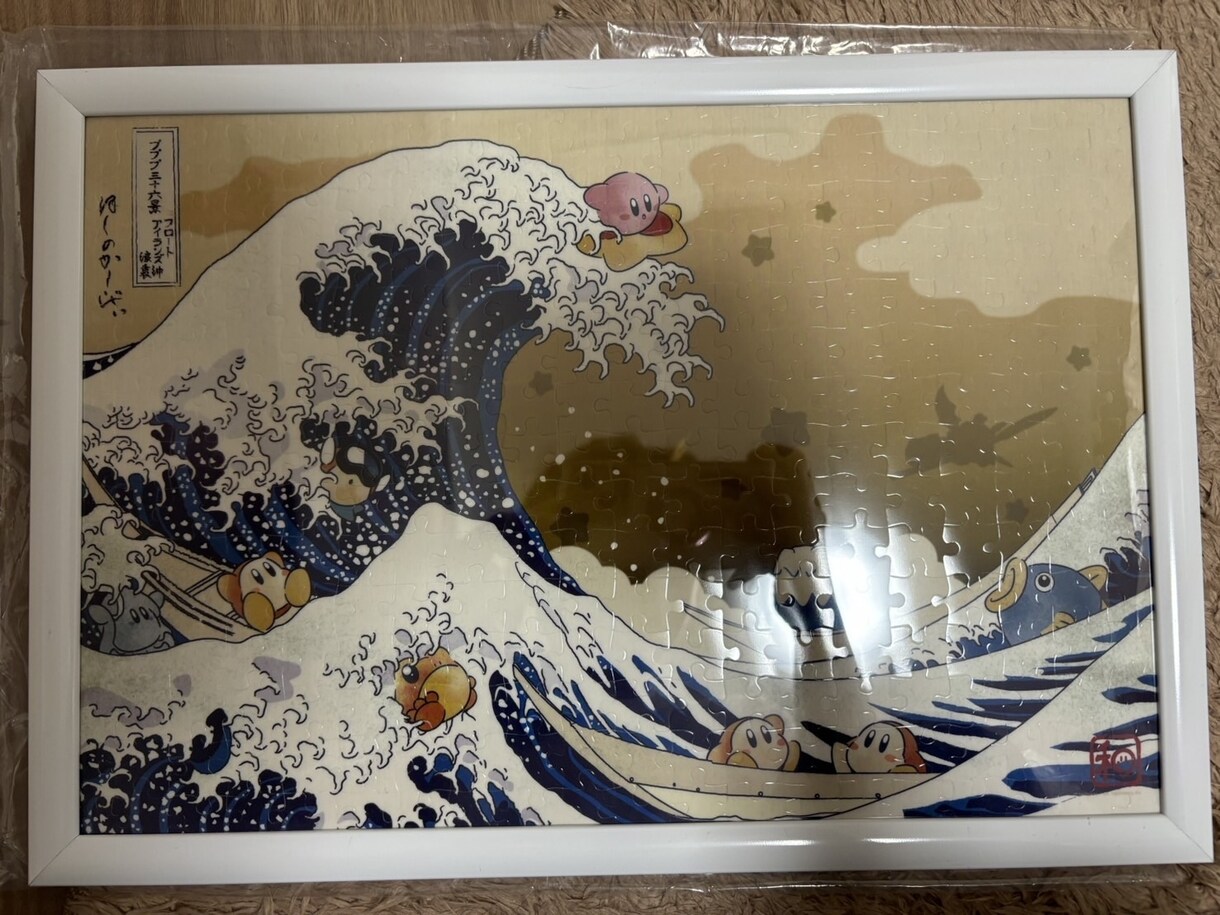 ジグソーパズルの作成代行いたします 納期や納品方法柔軟に対応します！ イメージ3