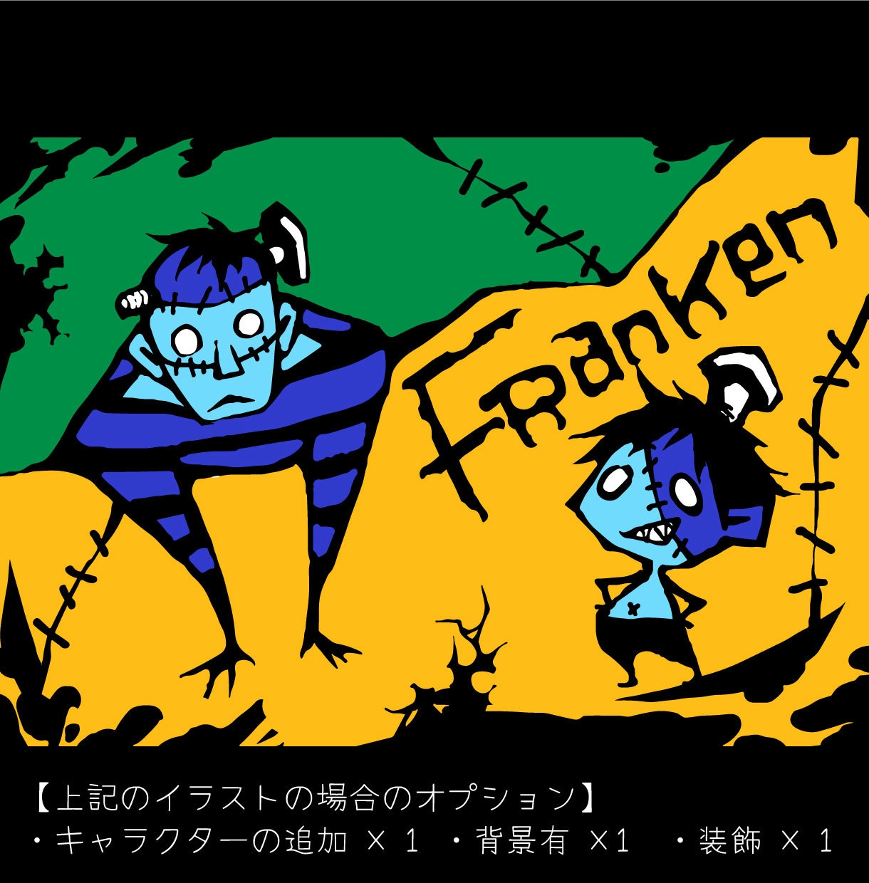 ダークでポップなイラスト描きます あなたのキャラクターやおまかせイメージなども承ります イメージ3