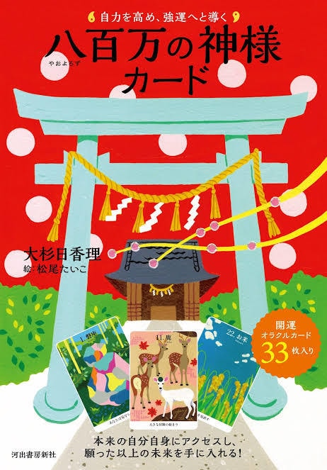 今月の運気の傾向をお伝えします 今月の過ごし方を知って事前対策しちゃおう！in 個性心理學 イメージ4