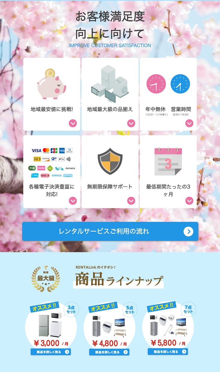 12月限定！高品質ホームページをプロが作成します ココナラ登録直後の為12月限定価格でホームページ作成します！ イメージ4