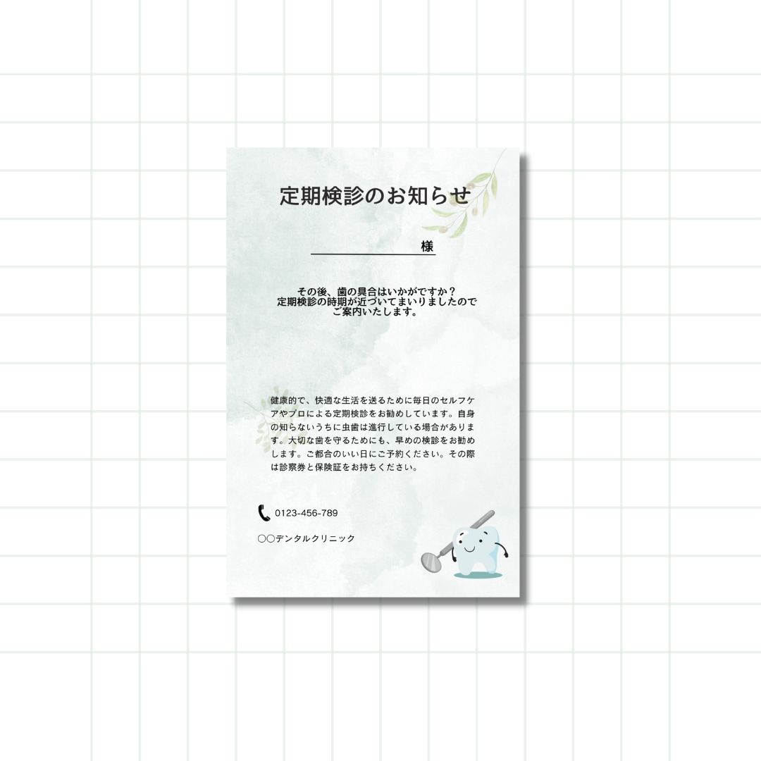 低価格でチラシ／フライヤーを作成致します チラシ作成アプリを使用し用途に合ったデザインをご提供致します イメージ3