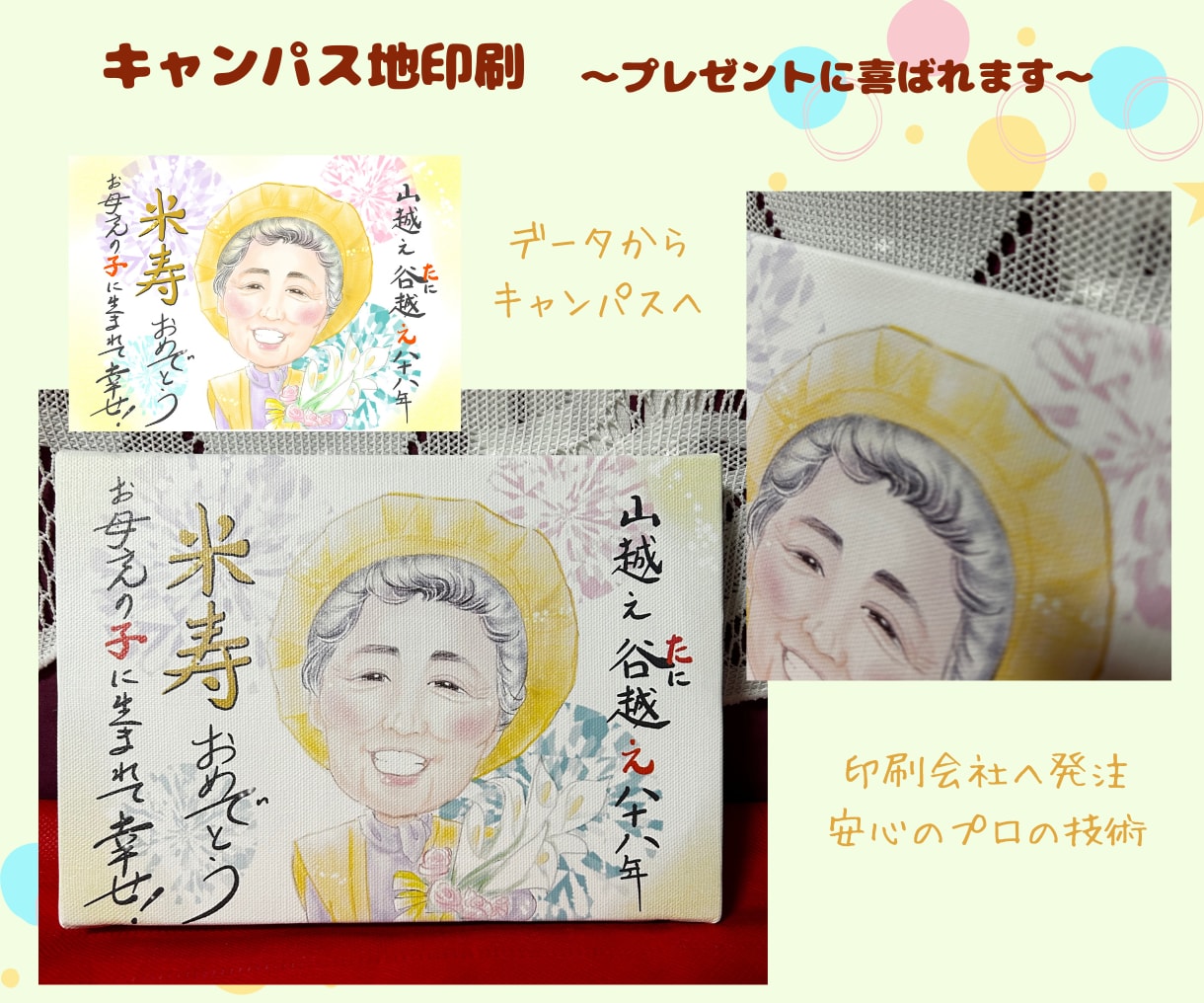 プレゼントにぜひ♪やさしい似顔絵お描きします 贈る人も贈られる人も笑顔になれるパステルタッチです(^^) イメージ2