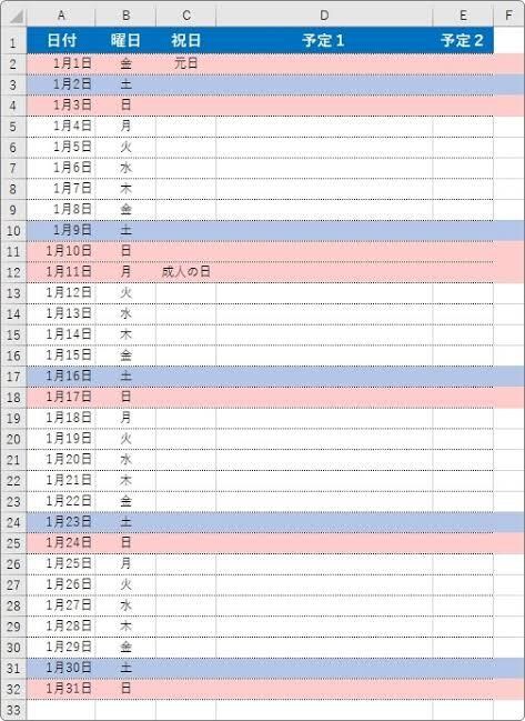 Excelに代わりに入力します お持ちのデータを即日でExcelへ見やすく入力します！ イメージ1