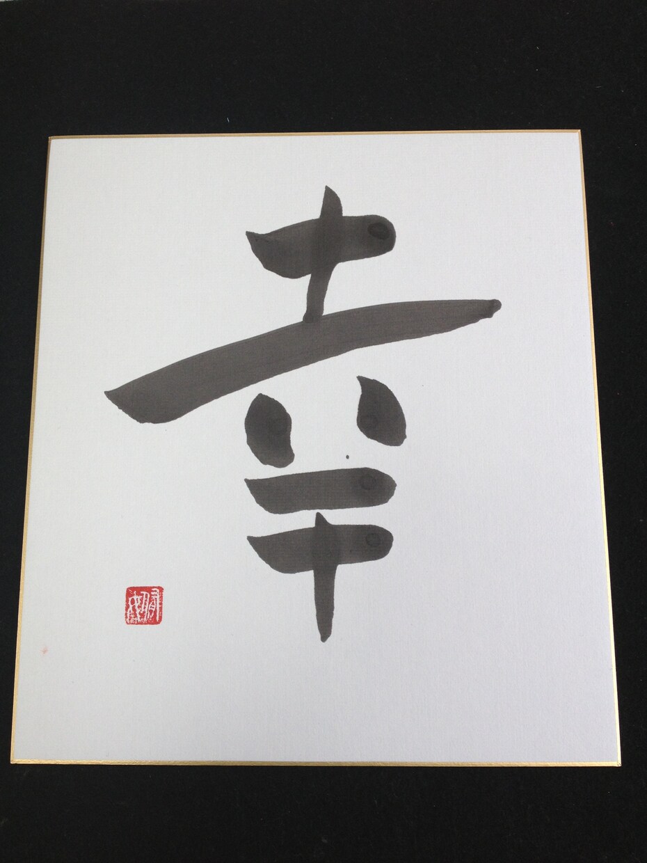 うつ病をお持ちの方相談のります うつ病と診断された方！深刻に考えないでください！ イメージ1