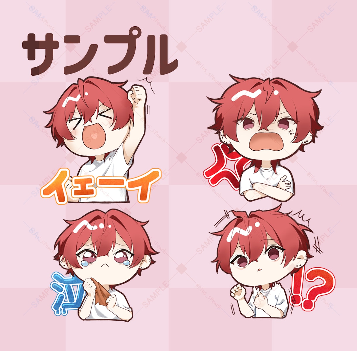 配信用スタンプ制作いたします YouTube/Twitch/TikTok配信用スタンプ制作 イメージ4