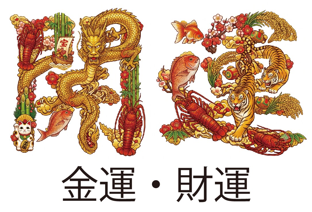 面に開運花文字をあしらった特別な名刺作成します 鮮やかな花文字で開運！両面光沢仕上げの名刺100枚セット イメージ8
