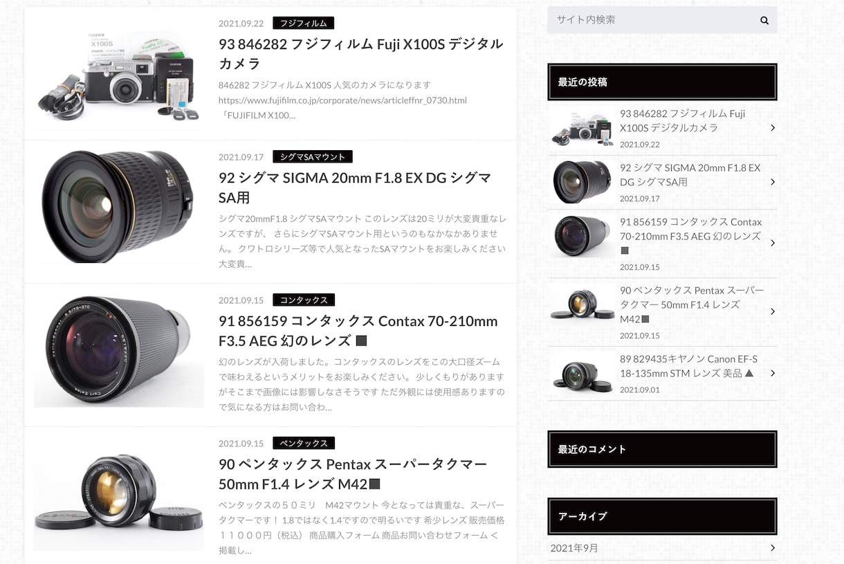 せどり、転売で行き詰ってる方へ次の一手を教えます 僕自身も行き詰まっていたお悩み解決コンサル イメージ1