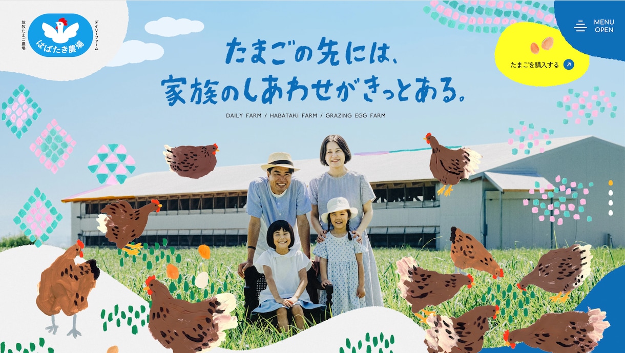 ネーミングやキャッチコピーを10～20案考えます 広告代理店でコピーライター歴15年。修正・追加3回まで対応！ イメージ5