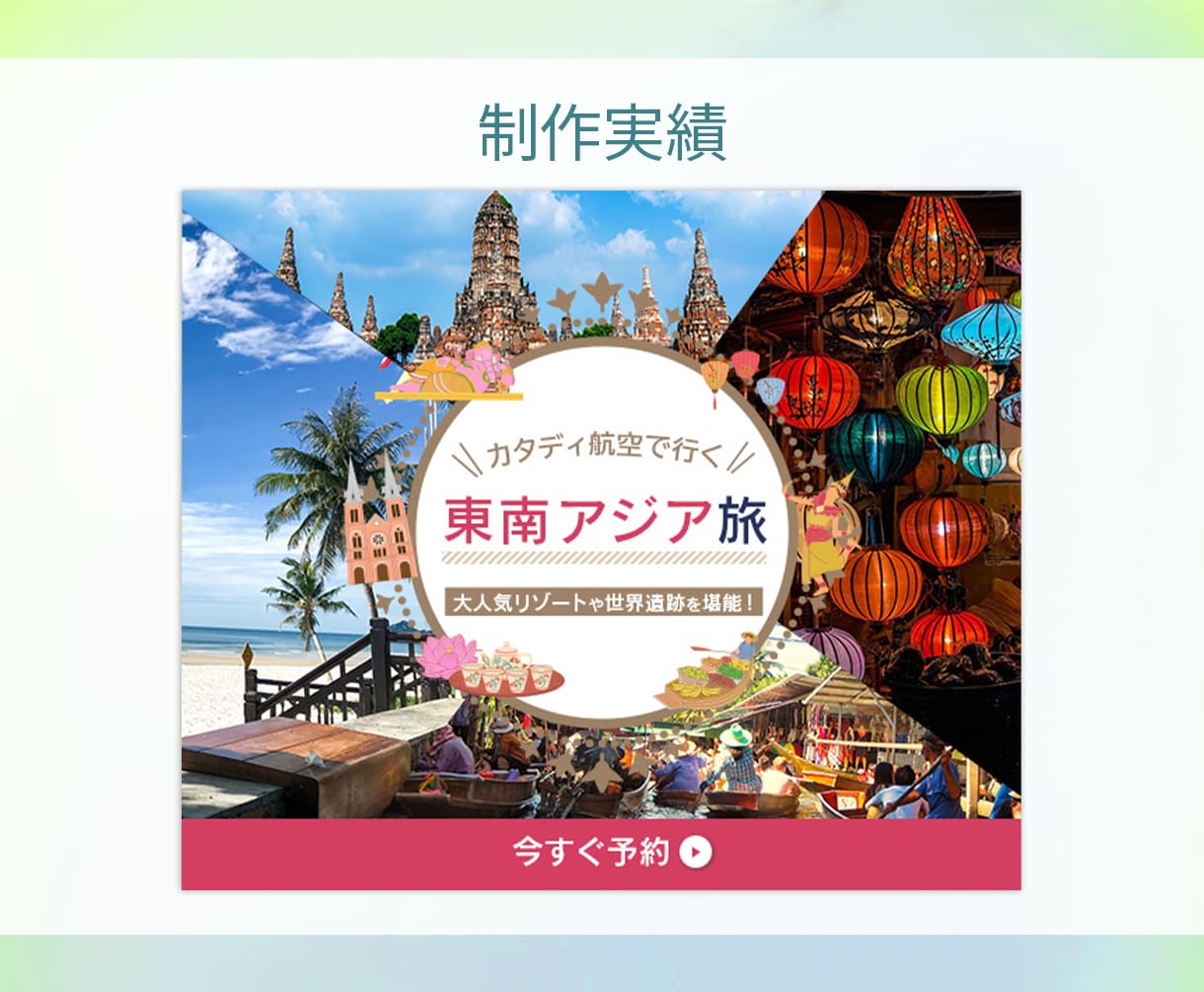 商品の顔となるバナー＆WEB画像制作します 意図を言語化し、あなたに必要なデザインを制作します イメージ7
