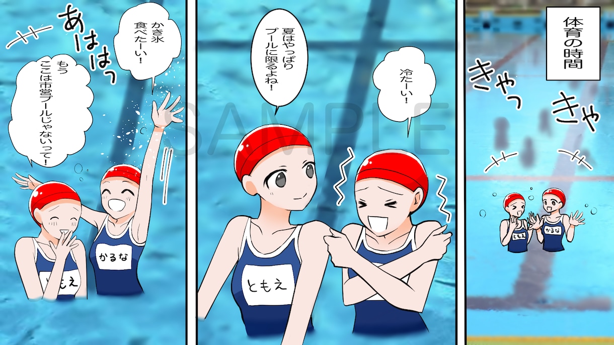 画風変えられます YouTube漫画お描きします YouTube漫画の制作承ります イメージ3