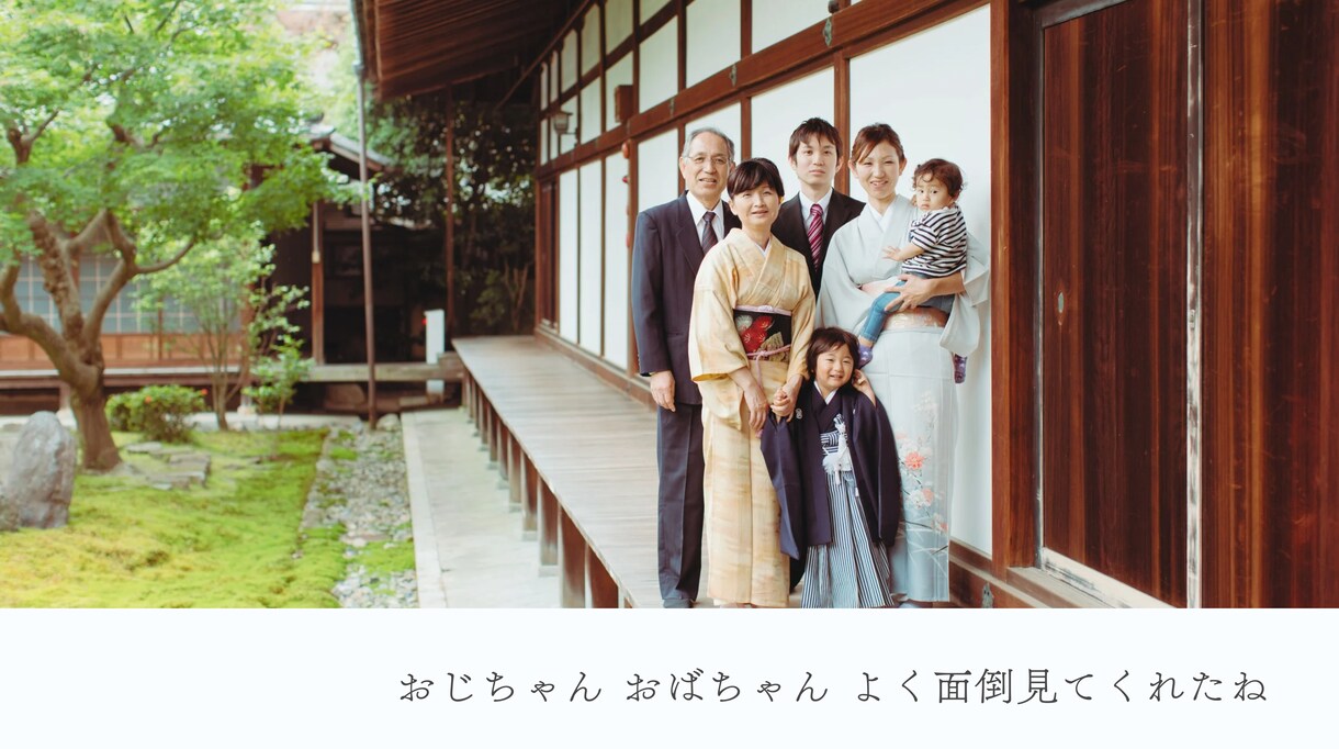 超簡単！結婚式プロフィールムービー作ります 最短2日で納品！画像と文章送るだけ！楽ちんです♪ イメージ3