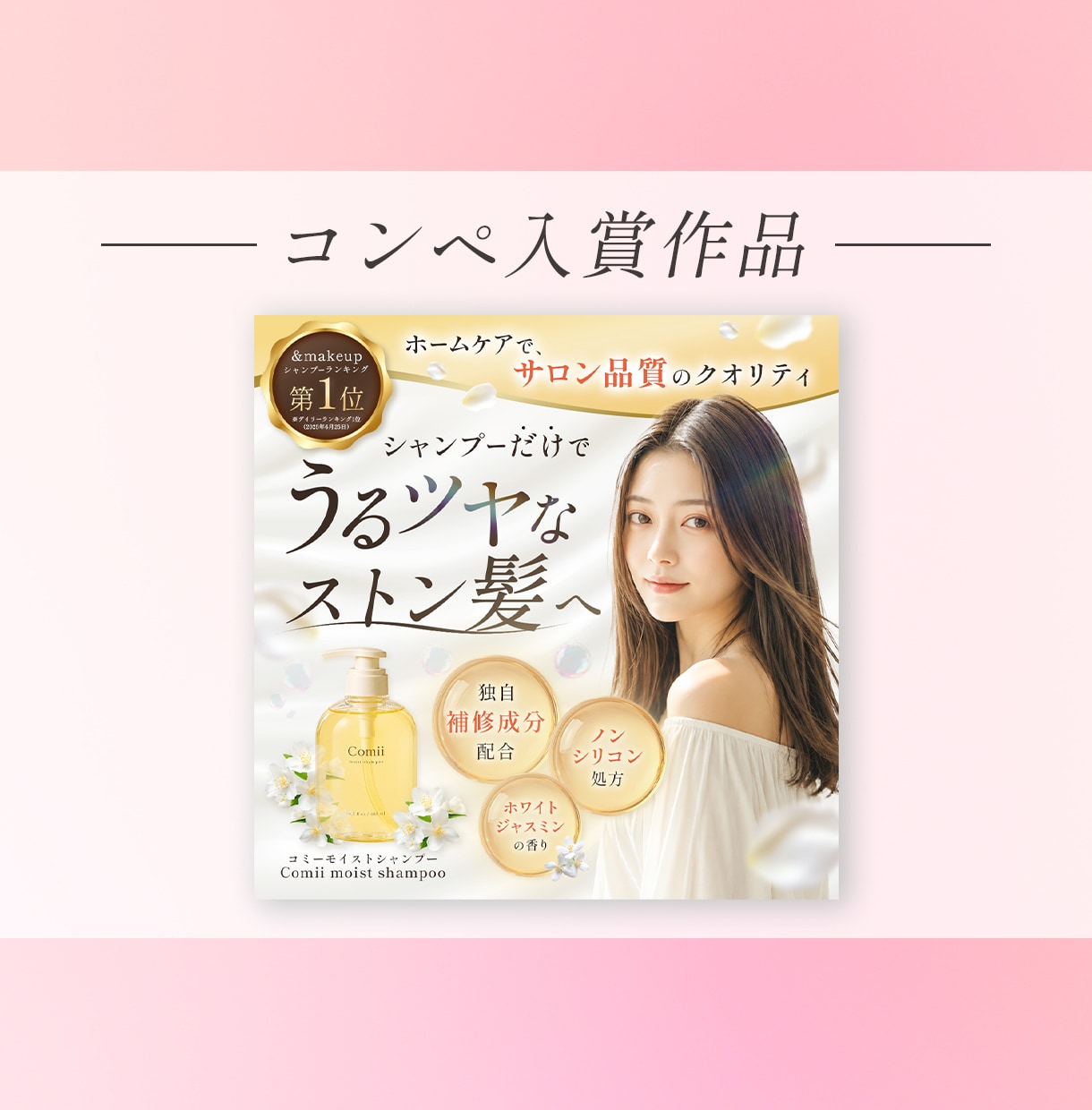 残り2名様限定♬女性の心を掴むバナー制作します 0.5秒で目に留まる！その先が見たくなるWEB画像制作します イメージ7