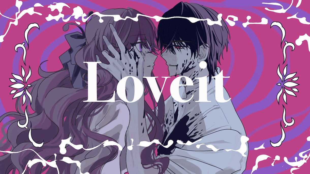 背景あり一枚イラスト作成します MV、記念、キービジュアルなど背景ありのイラストを描きます！ イメージ6
