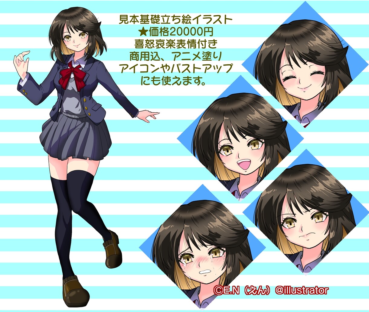 商用可！TRPG用アニメ調立ち絵お描きします ゲームNPCに人外モンスターも表情差分付きで得なセット！ イメージ3