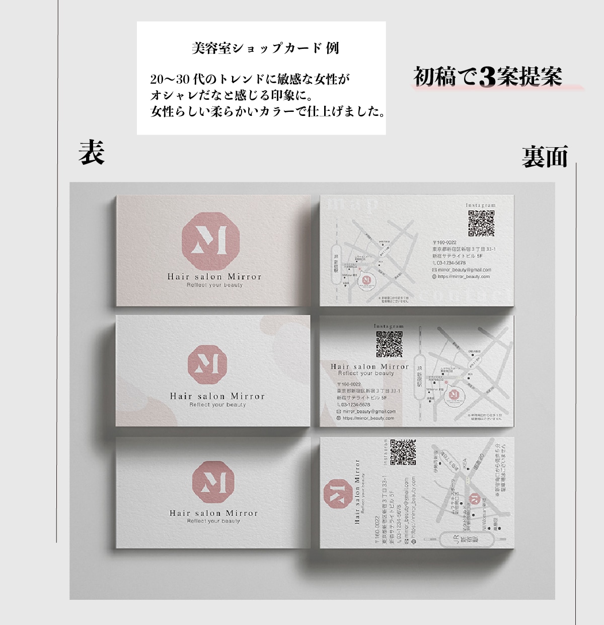 ロゴの雰囲気に合わせた名刺ショップカード制作します 印刷代行まで。丸投げOK！初稿で３案提案します。修正無制限 イメージ2