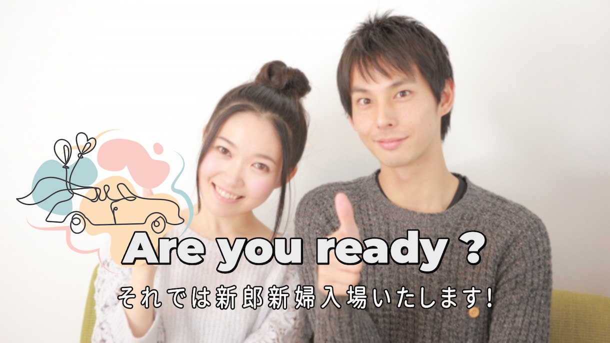 著作権込みでミセスStaRtでOPムービー作ります ネトフリ風デザイン！ココナラ取引実績1200件達成！ イメージ4