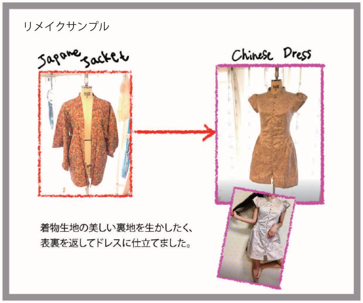 洋服/衣装デザイン、フルオーダー、リメイクします デザイン、パターン制作、縫製まで、一貫して対応可能です！ イメージ6