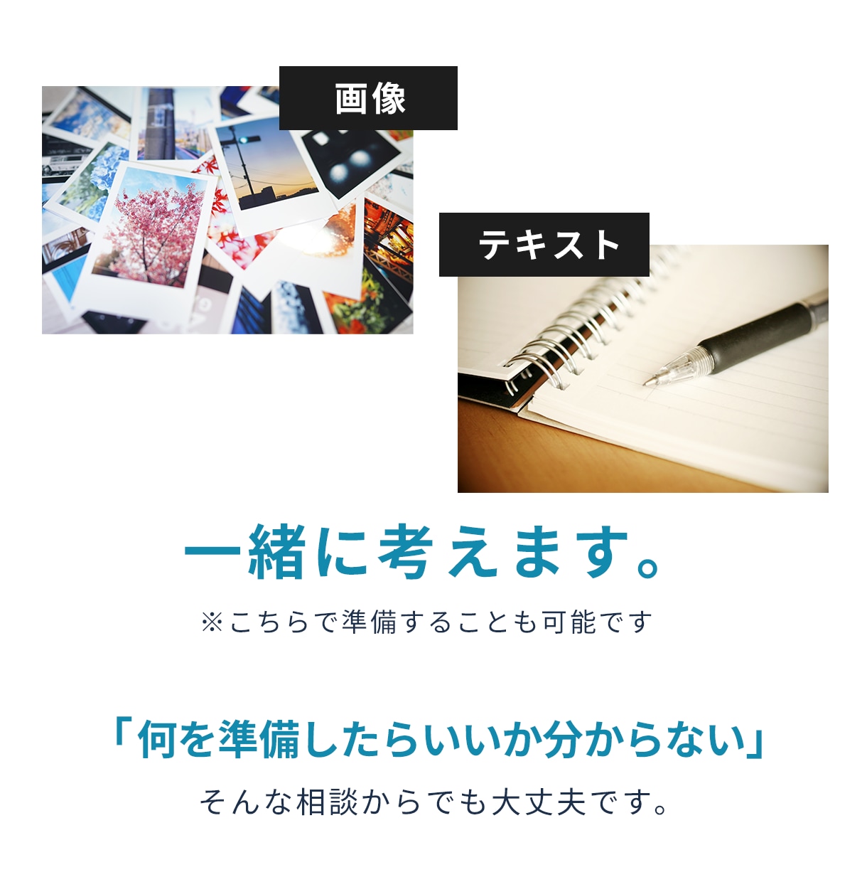 感情を動かすバナーでスクロールを止めます 素材ない！テキストない！でも世界観のある画像が欲しい方へ イメージ5