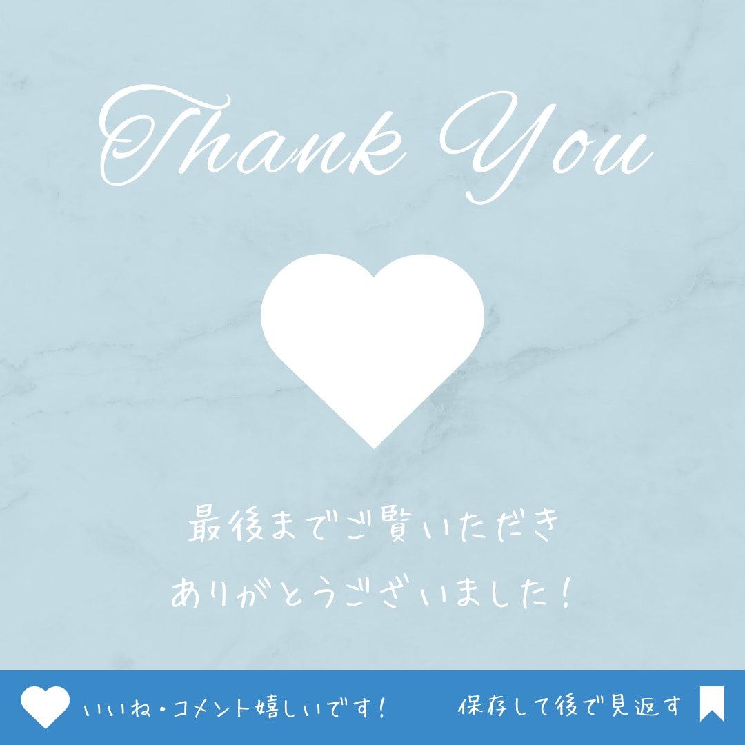 Instagram投稿画像を制作します Canvaでのテンプレート納品も可能です！ イメージ9