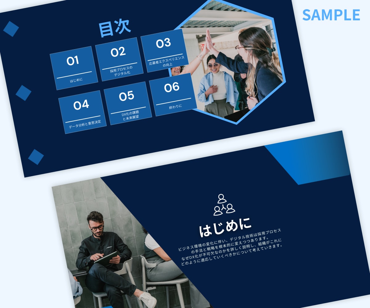 デザイナーが想いを届ける『ビジネス資料』作成します パワポでプレゼン・営業資料・ホワイトペーパーなどを作成代行 イメージ7