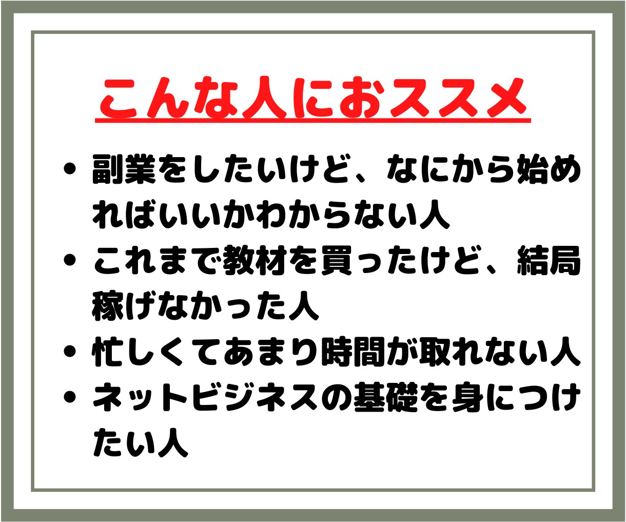 かんたん⭕️コピペで自動化する究極副業教えます 超ずるい⚠️スキル経験ゼロでもできる新世代の手法【超入門編】 イメージ6