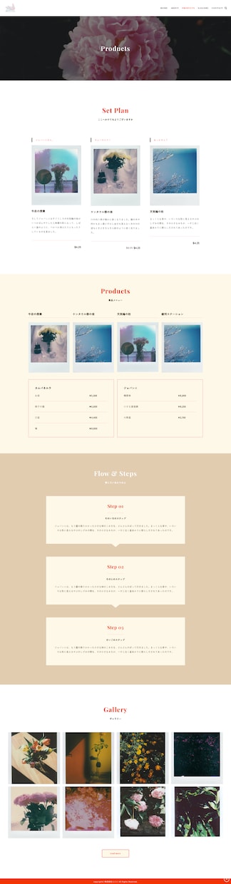 SEO対策◎ 本格WEBサイトお作りします プロのデザイナーがしっかりお作りします。簡単に更新可能！ イメージ6