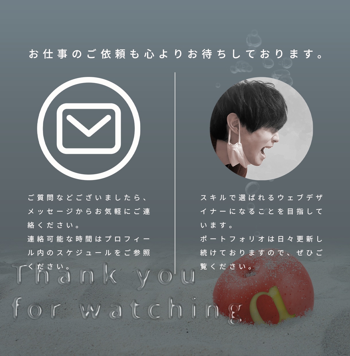 個性を活かしたWEB画像を制作いたします 初めての方でも安心！質問に回答するだけ、後はすべておまかせ。 イメージ8