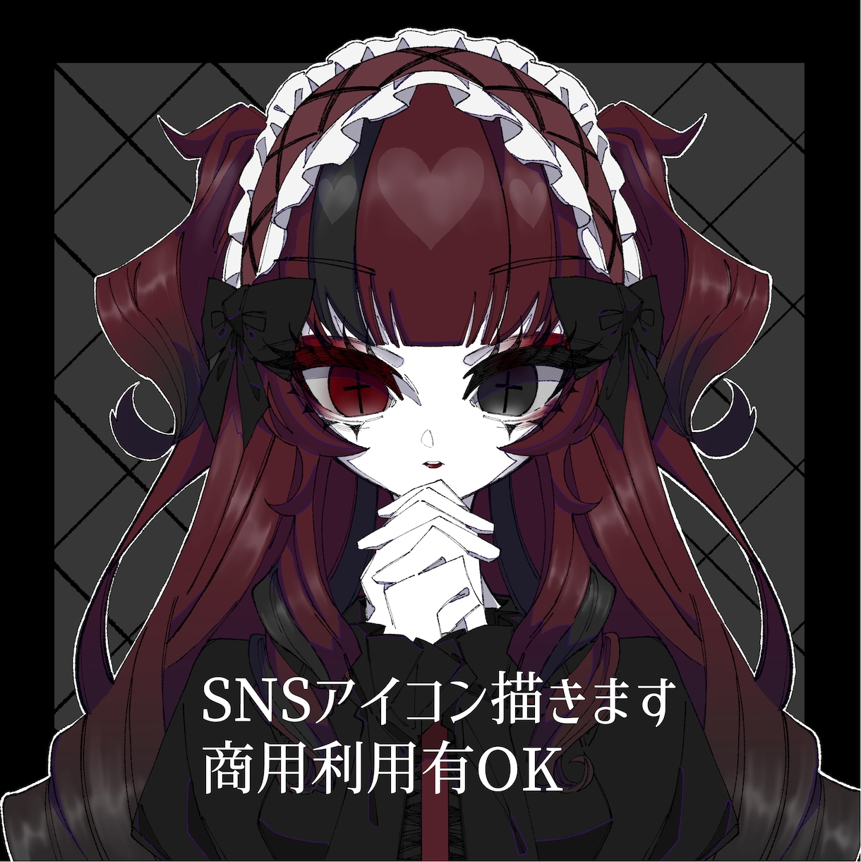 SNSアイコン制作します ゴシック系・病み系がお好きな方おすすめです！商用利用可 イメージ1