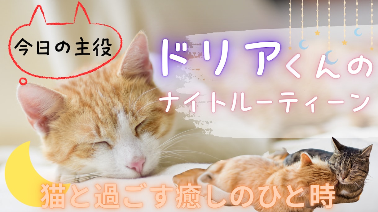 2枚で1000円‼！YouTubeサムネ作ります コスパ最強！ぜひお試しください♪ イメージ8