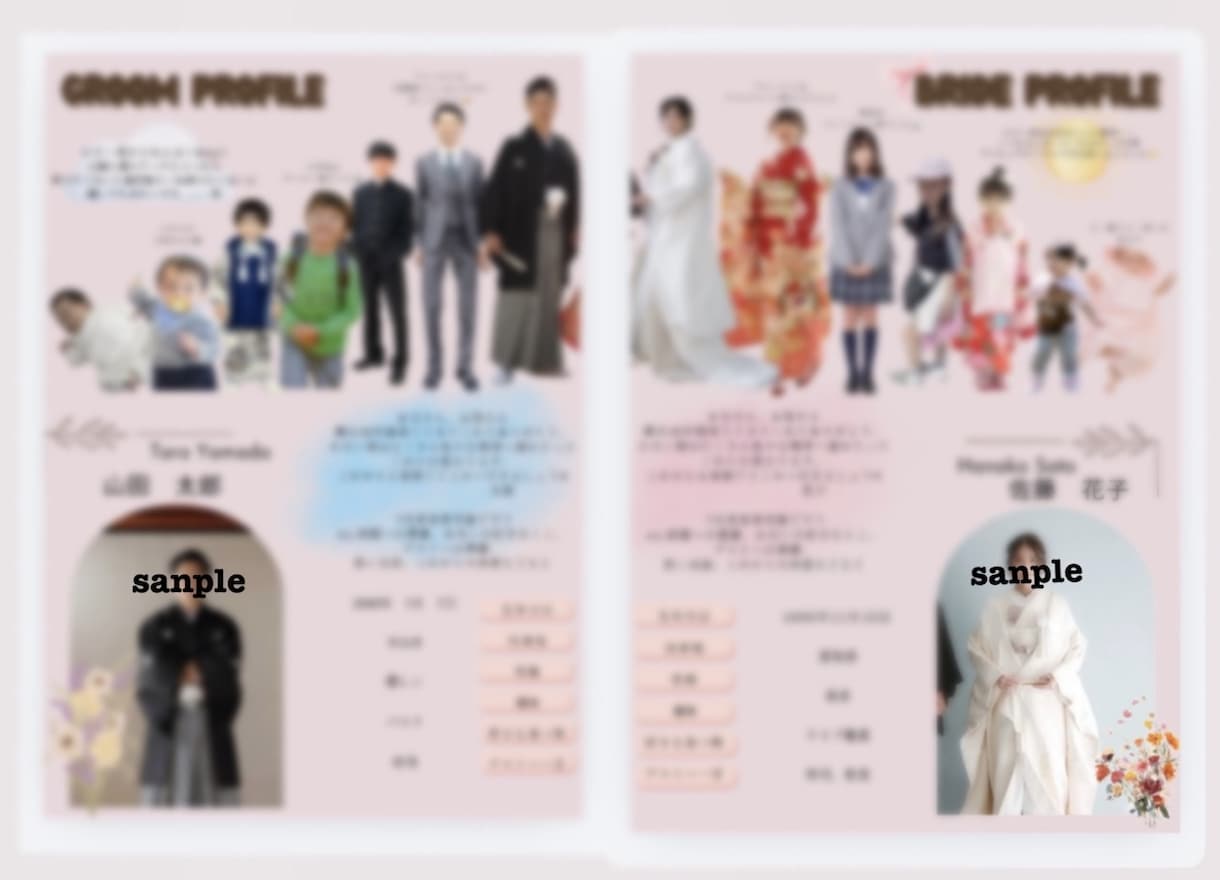 丸投げOK◎結婚式プロフィールブック作ります 最短2週間×修正無制限×フルオーダーメイド×卒花制作 イメージ3