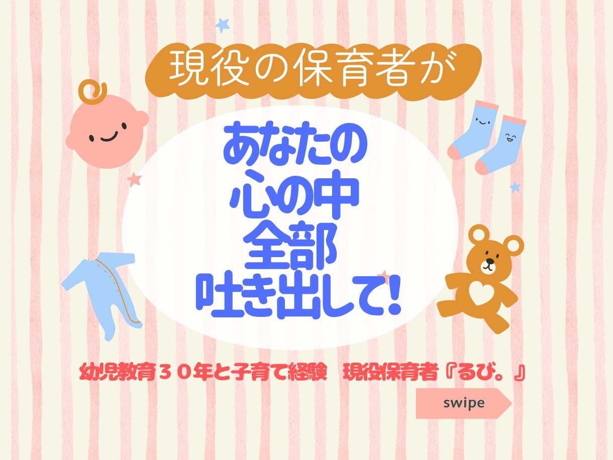悩まないで！パパの強みを「最高の育児」につなげます 経験豊富な保育者が、父親としての確かな「自信」を引き出します イメージ4