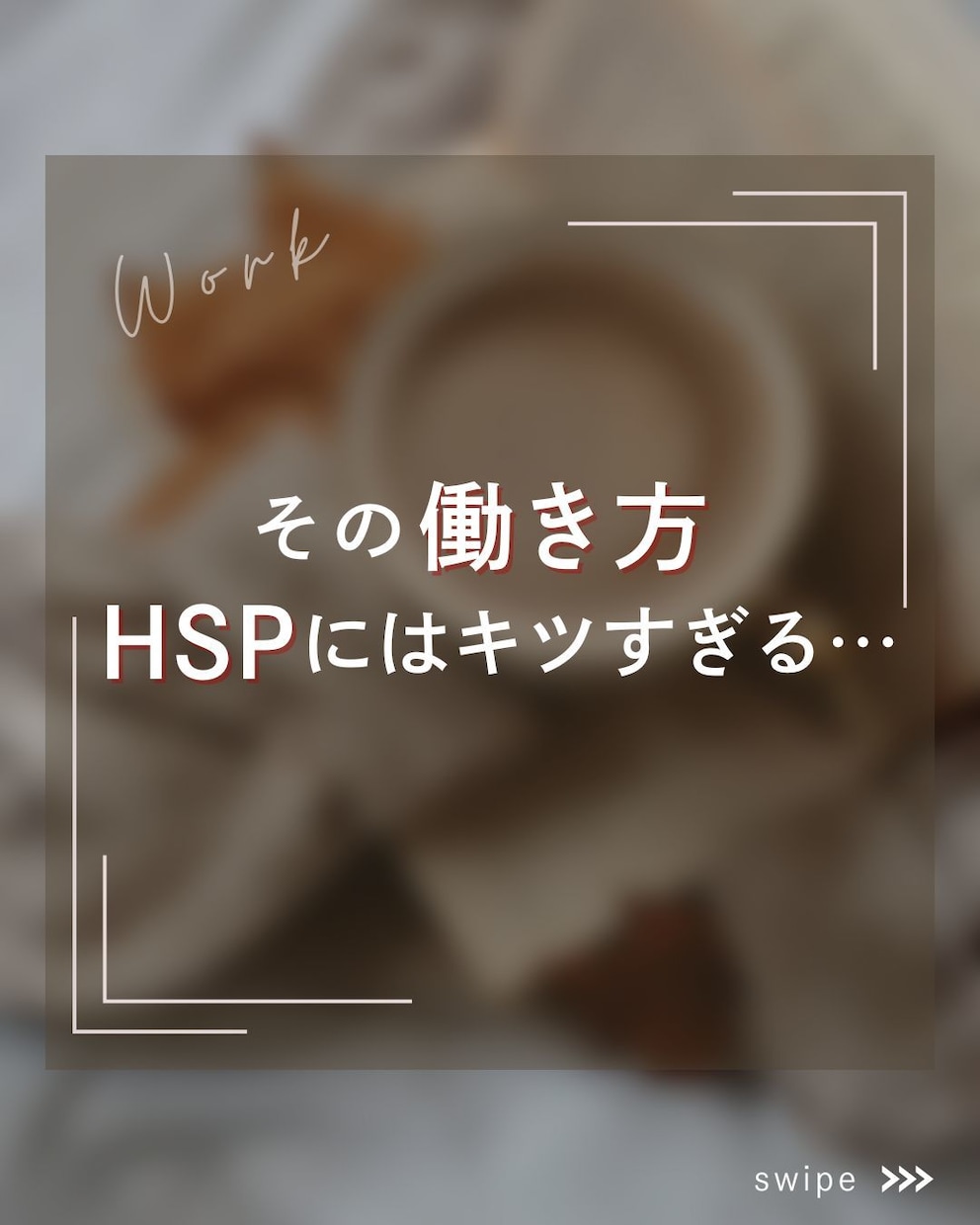 女性向けデザイン！バナー・SNS商品画像制作します 高品質◎バナー/ブログ/Instagram/WEB画像制作 イメージ3