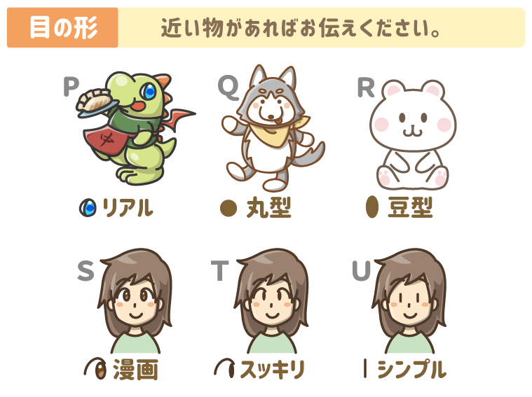 あちこち使える！ブログ・SNS用のキャラを描きます 各SNS、ブログの吹き出し、アイキャッチ、ヘッダーにも！ イメージ6