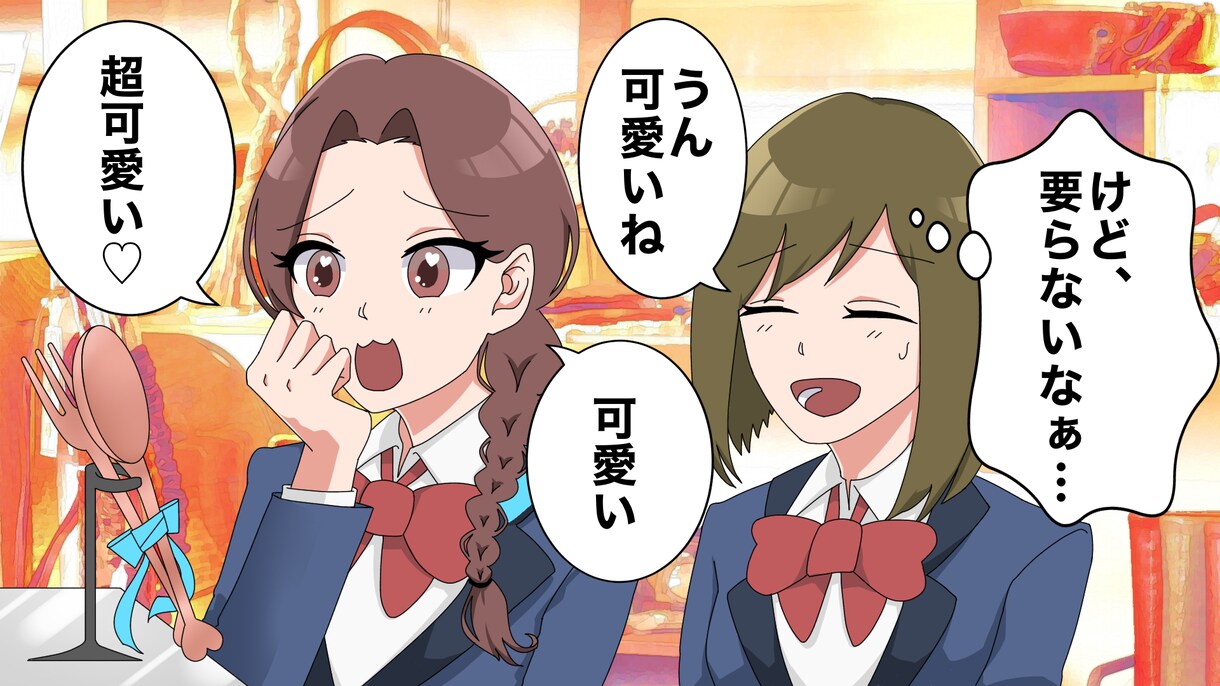YouTubeの漫画サムネイル承ります 最近流行りの｢気になる話題｣のサムネイルをお任せ下さい！ イメージ8